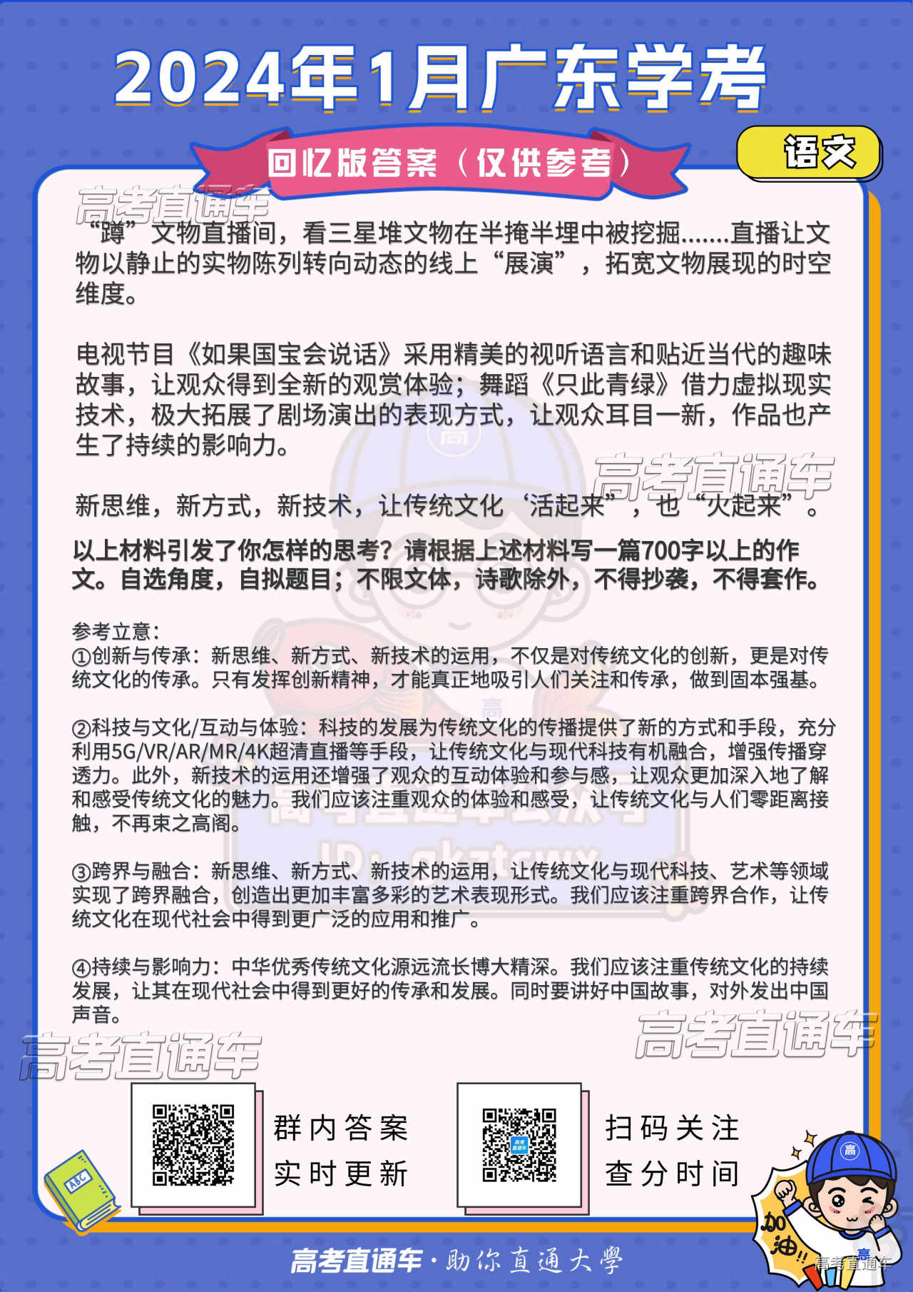 1704856688469387.jpg 7c26396d5241c1a8769ee7e79ebe280.jpg