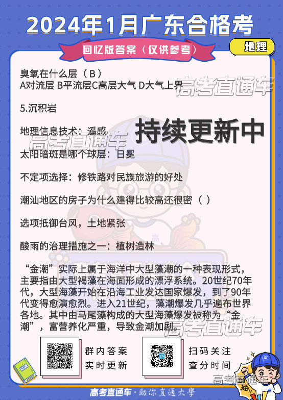 1704962208805925.png a89806e9187fb21b18fe138987bb2f4.png