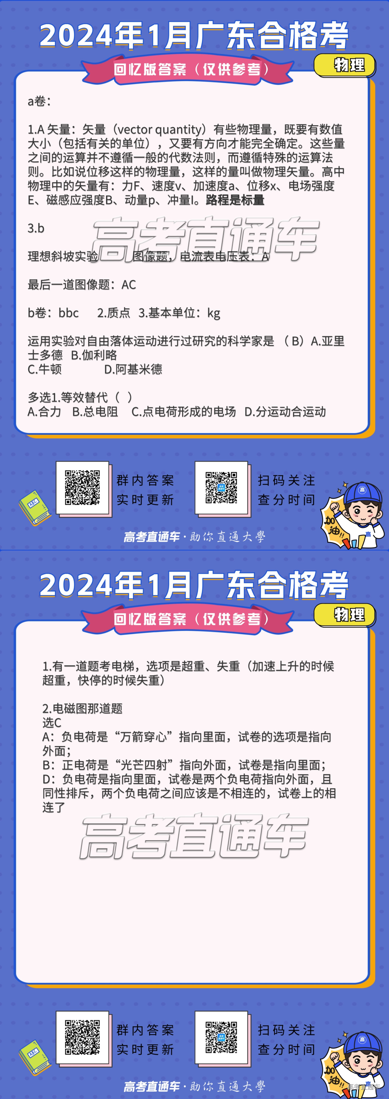 1705122220110491.jpg a9500bc0e80252df6223c0d15252498.jpg