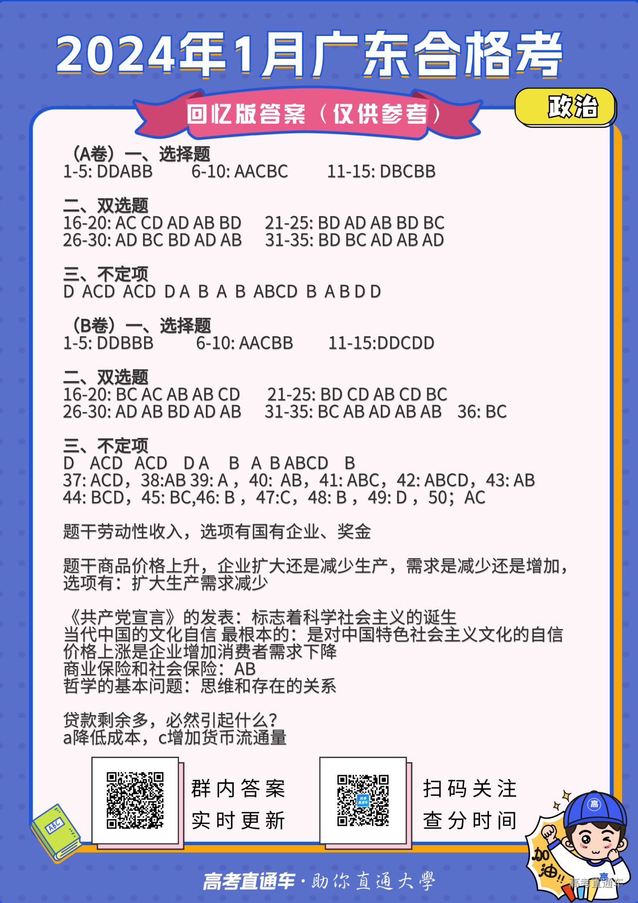 1705122281233915.jpg 04b077eaef6dab760eb5fee99599f38.jpg