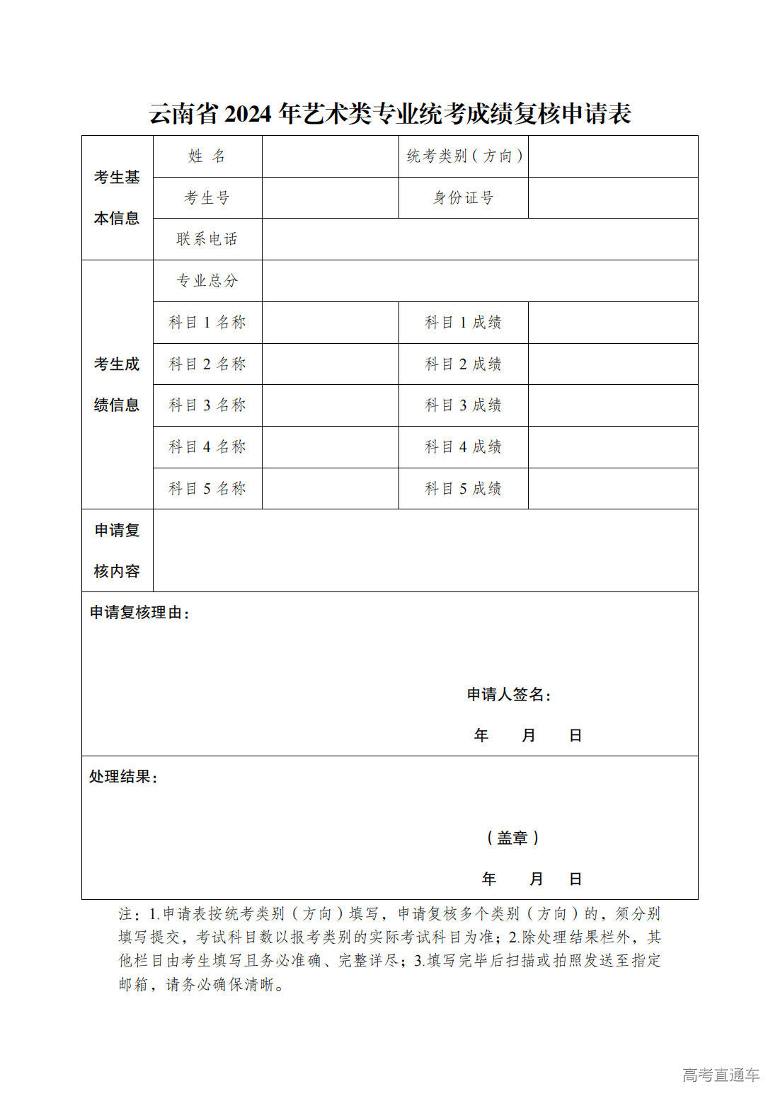 1705634260923401.png 331d625b4cc6e899_00.png