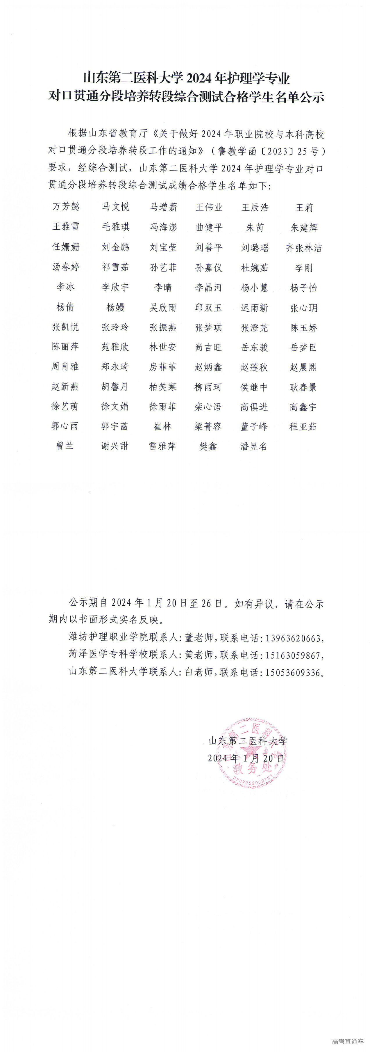 1705889471895031.png c9103f81-c62e-434f-8f28-bbf2a7ae1b52_00.png