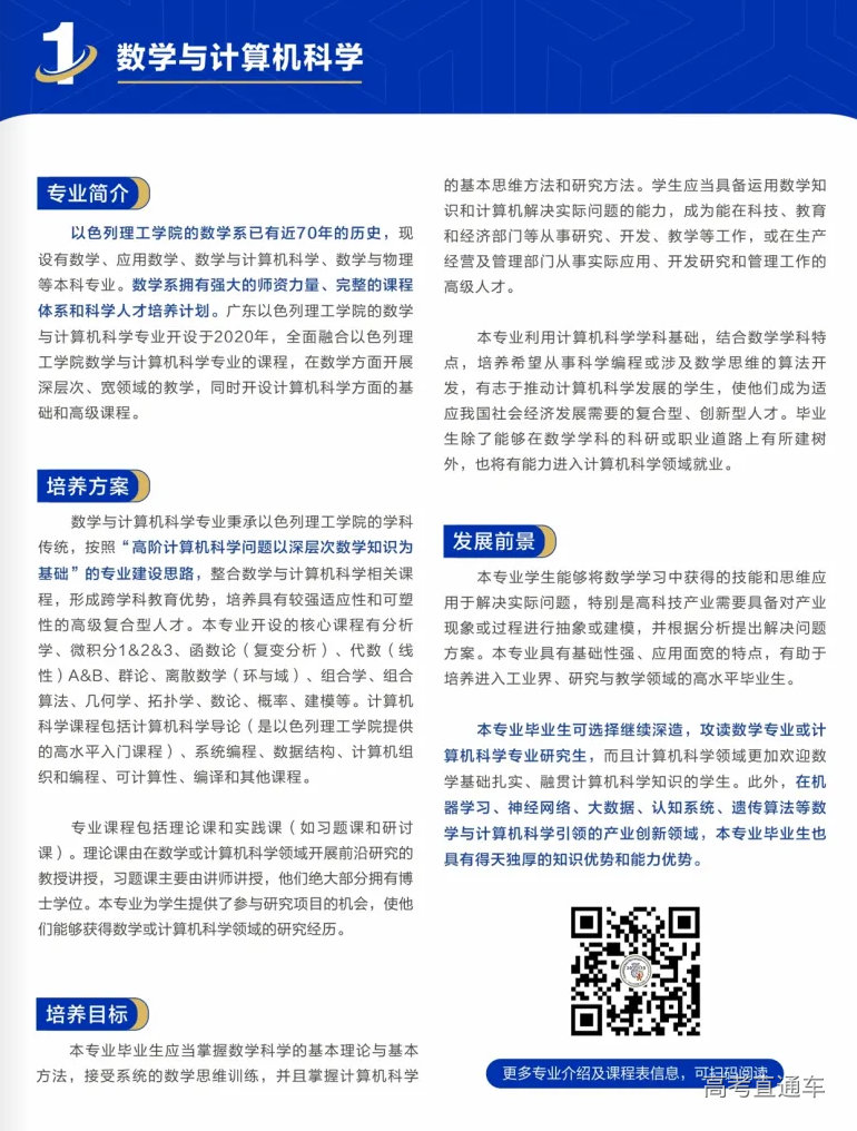 1705976753580678.png 图片.png