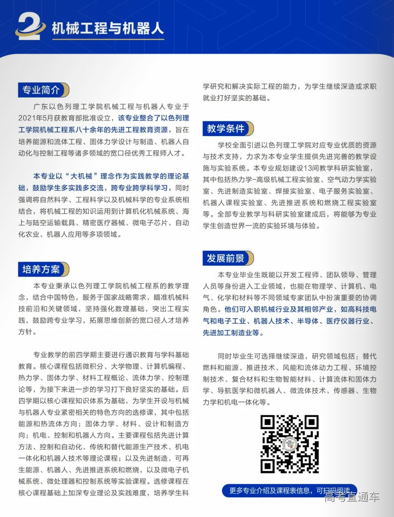 1705976767322290.png 图片.png