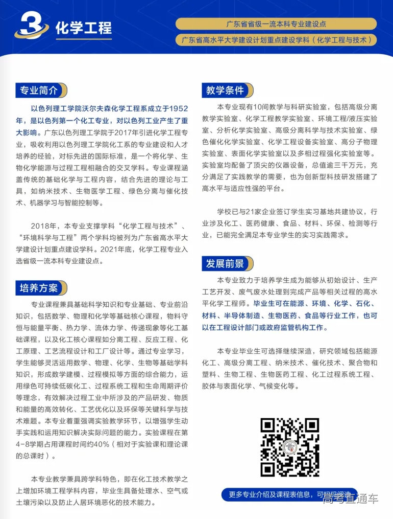 1705976777840223.png 图片.png