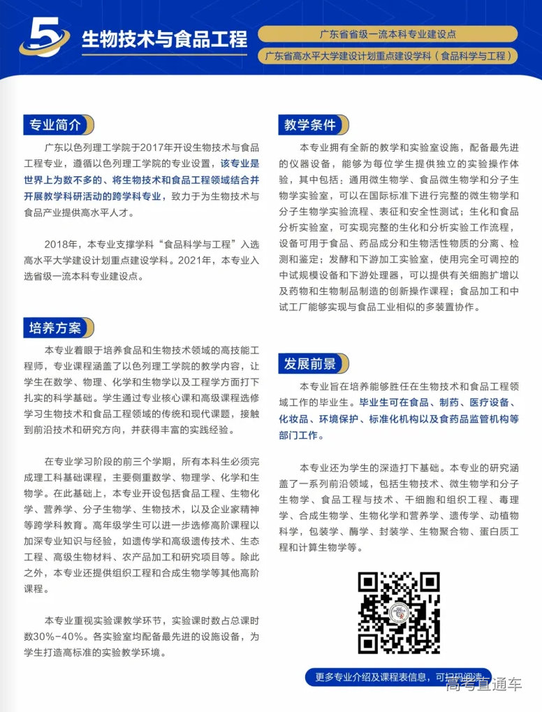 1705976799446024.png 图片.png