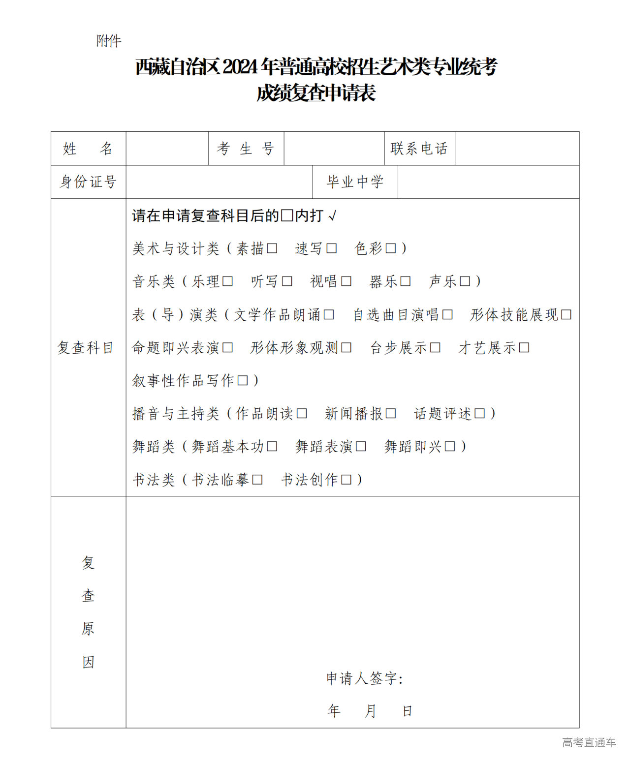 1706667304483502.png 1706610096329_01.png