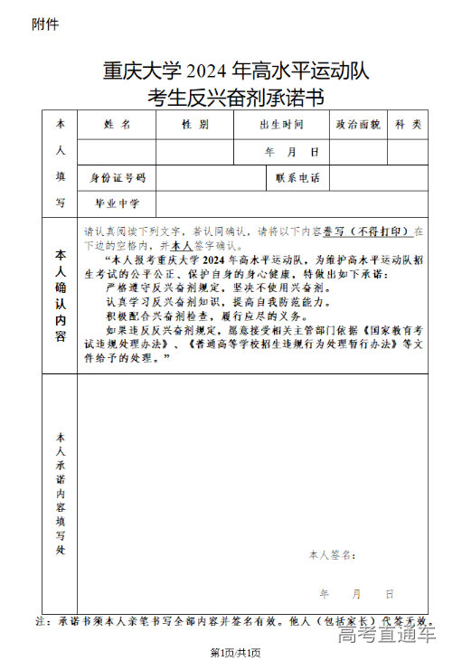 1706696097258941.png image.png