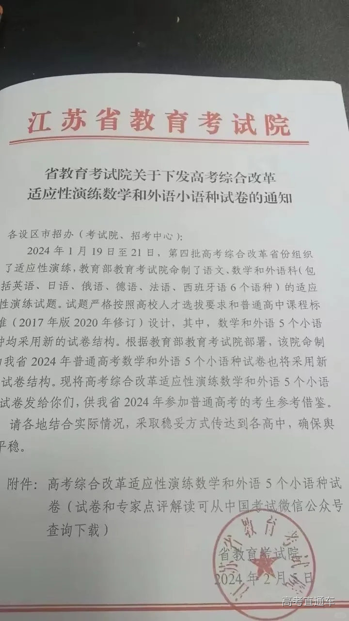 1707279620336543.png 8f824c706243e5fd99ffd600a3e1590.png