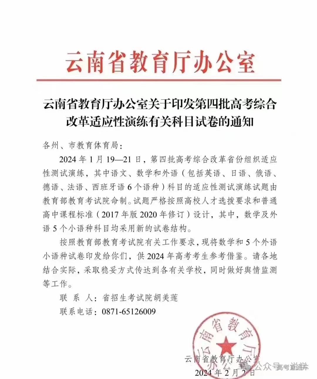 1707454706238625.jpg a6d6c3404ffd86c9598dffa59157d99.jpg