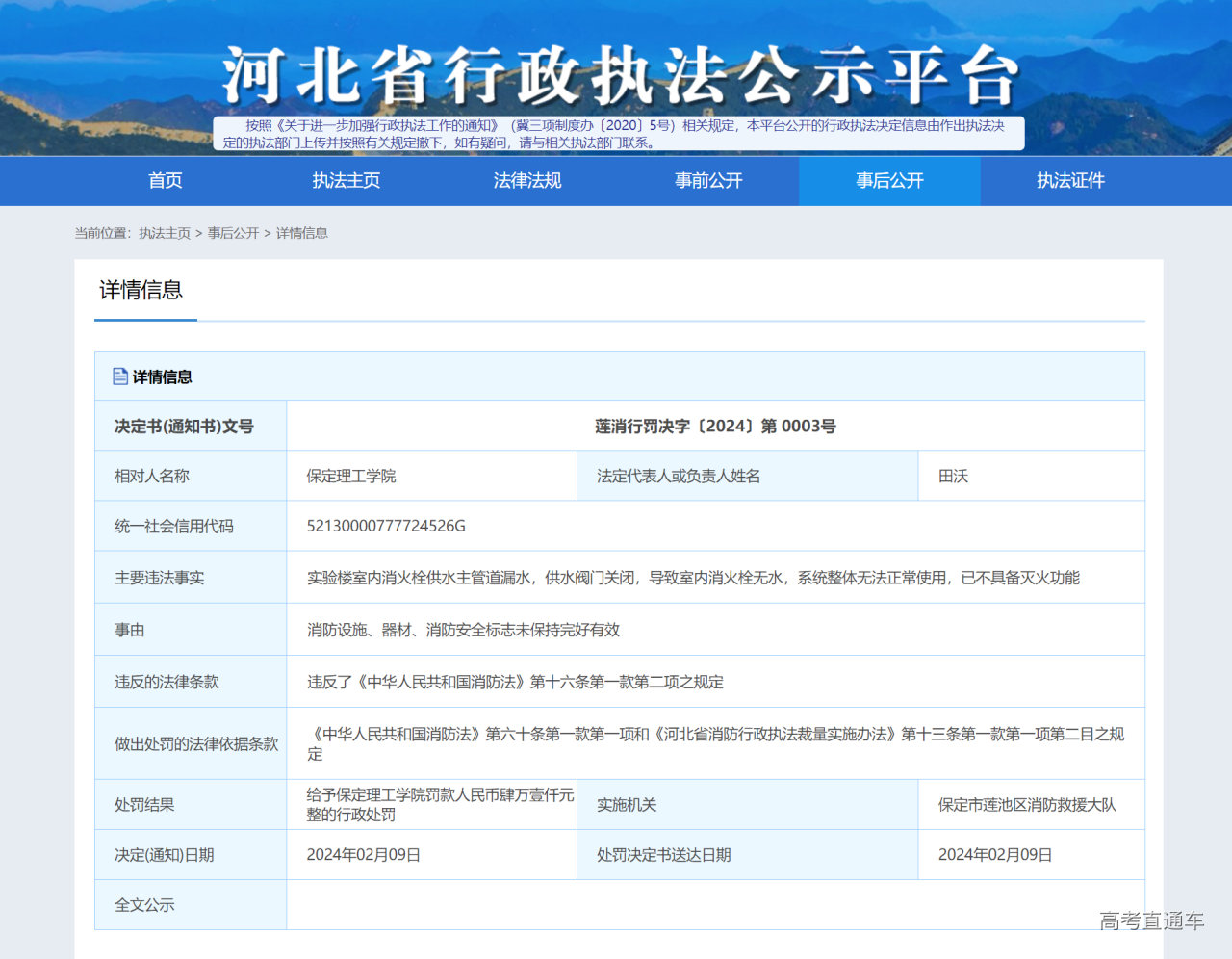 1707913369502980.png 65c897aae4b03b5da6d0963c.png