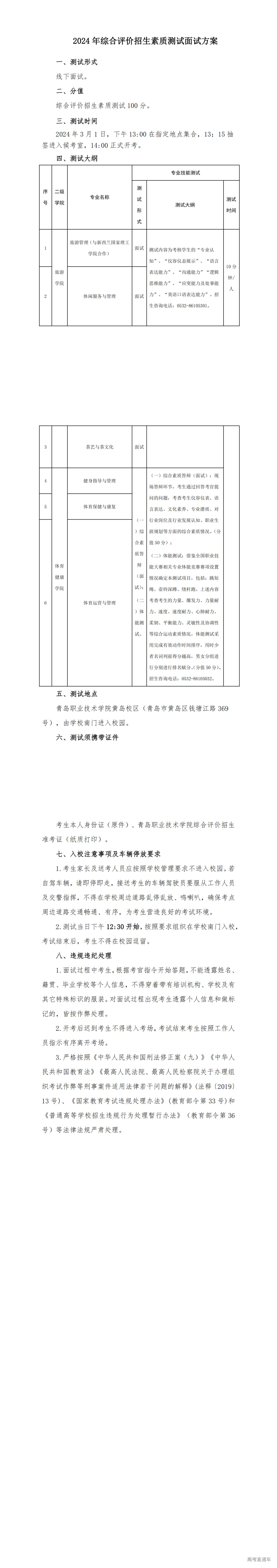 1708227905830147.png C16F6A614C13D482FFDDB1516F2_B1CE7147_22CCD_00.png