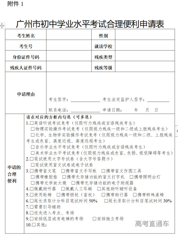 1708228682292204.png image.png