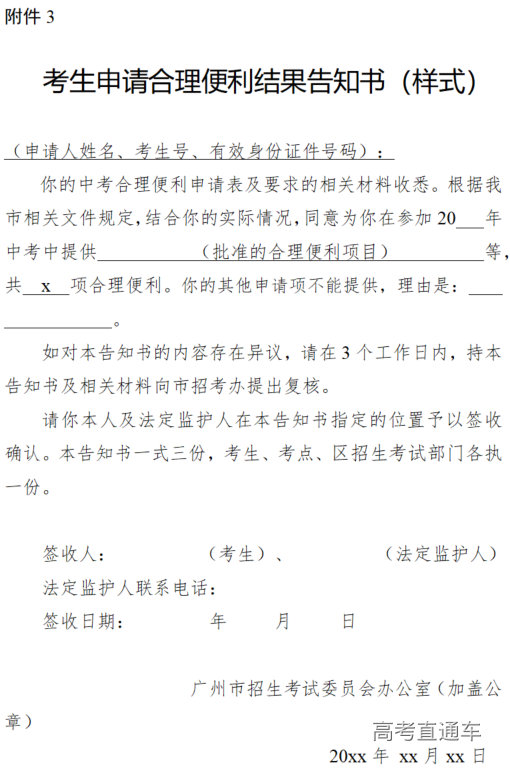 1708228750223854.png image.png