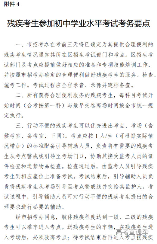 1708228766672649.png image.png