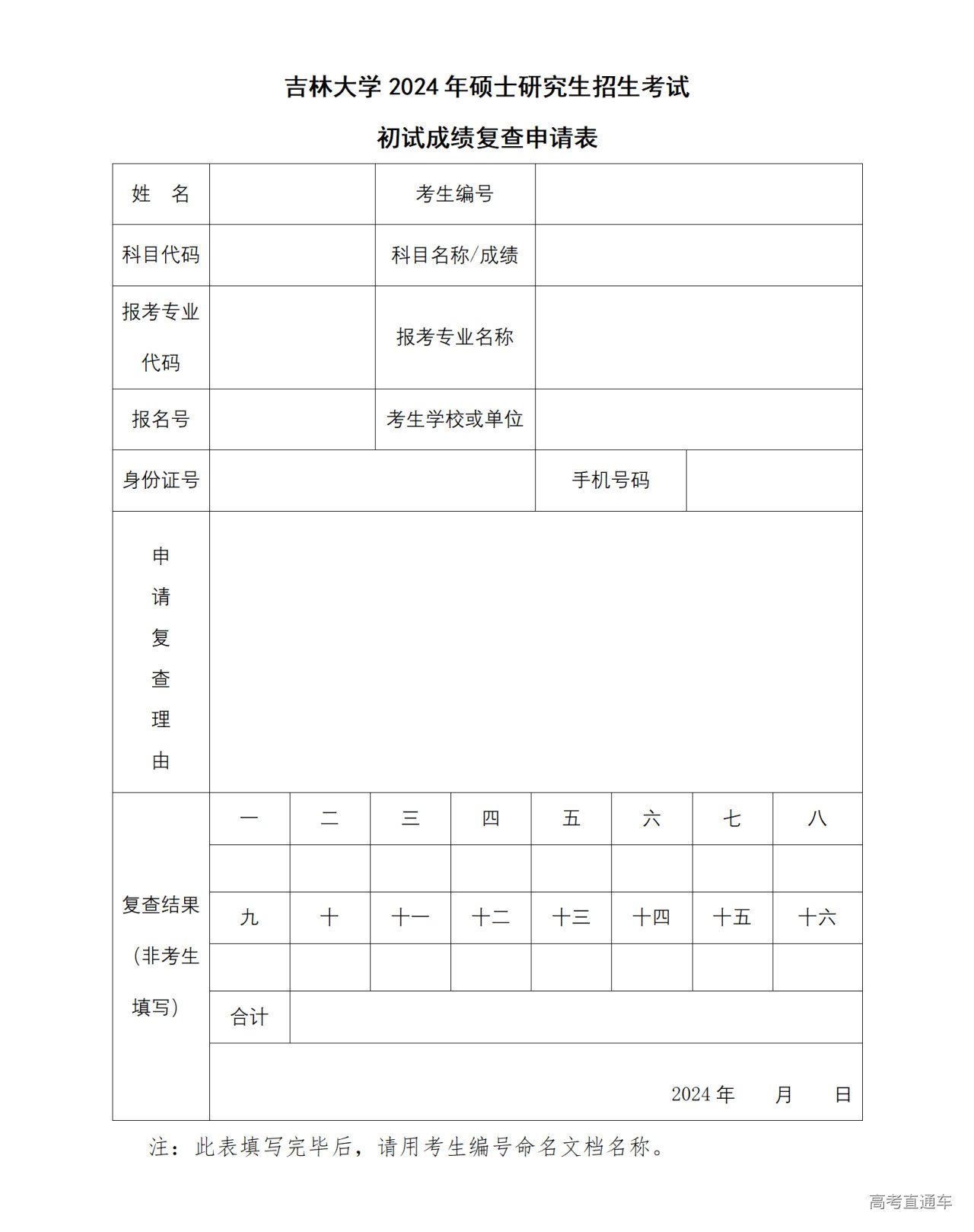 1708570057242407.png 1708562693965053_01.png