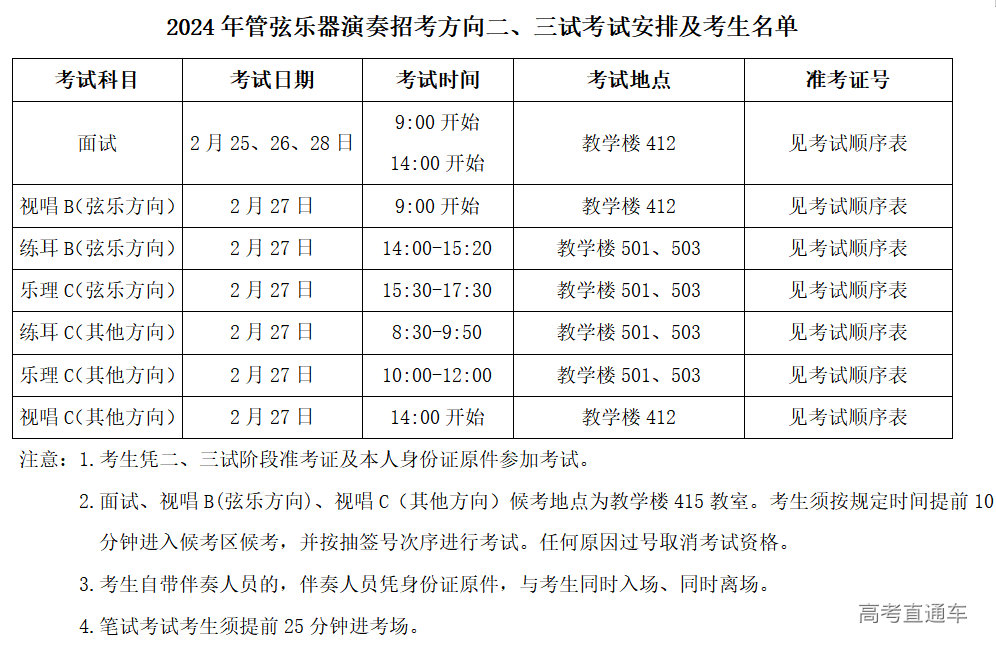 58796844b83348aba867ebccf83c008a.png 1708306716948.png