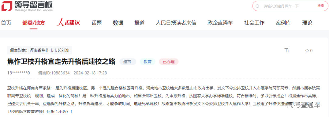 1708873879240813.png 65db14e8e4b03b5da6d0a1d5.png