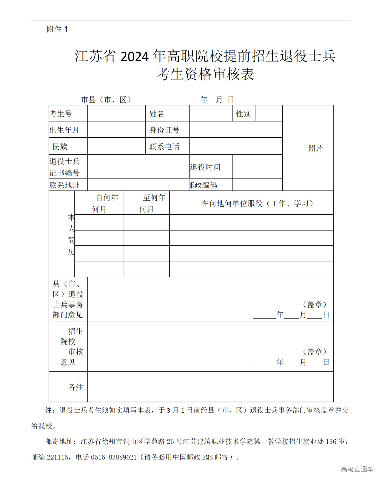 1708915327425777.png cc5f89c2-26b7-4b96-9d30-6c2f6fec368c (1)_01.png