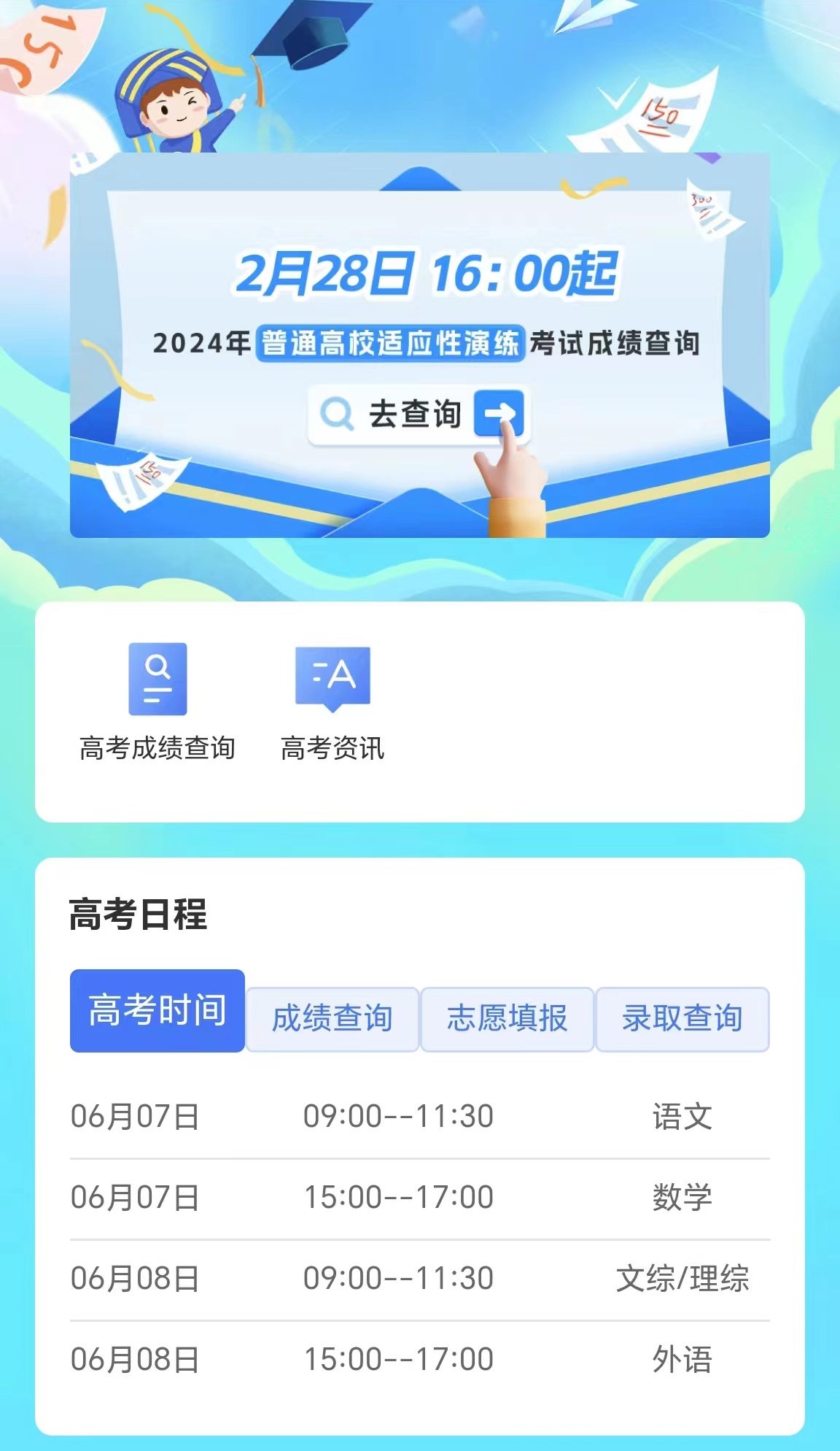 1709007799823451.png 863bdd6d31f31a02b8bc732bef63e41.png