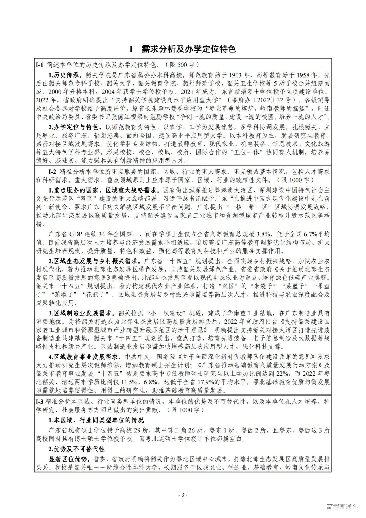1709273705418578.jpg