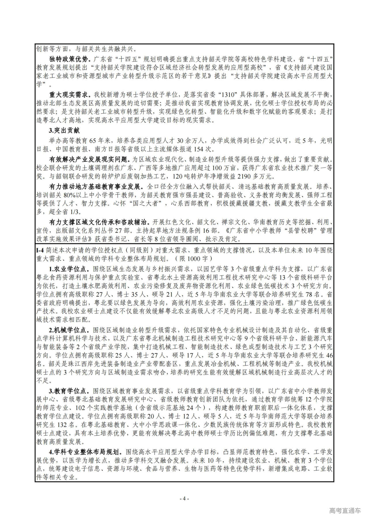 1709273706926861.jpg
