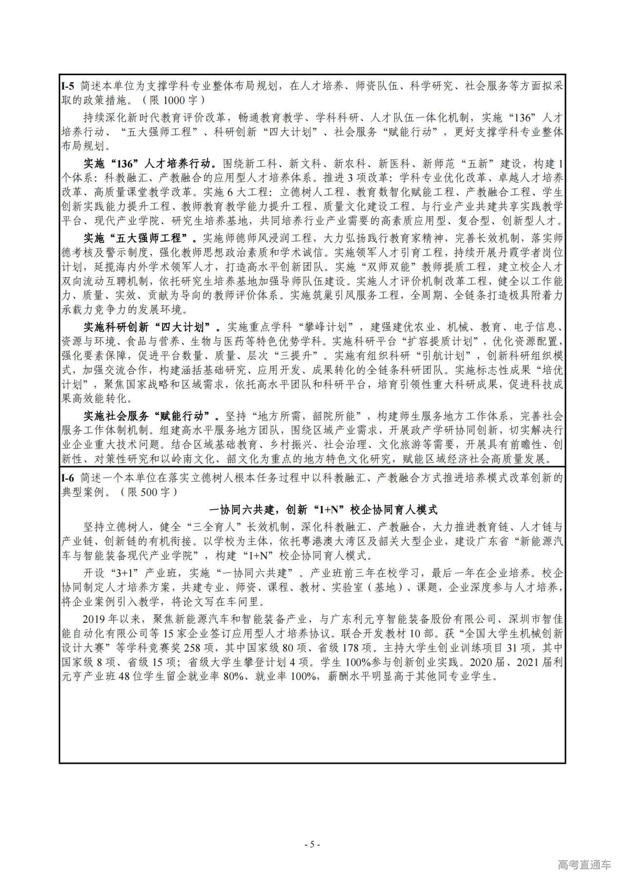 1709273707153000.jpg