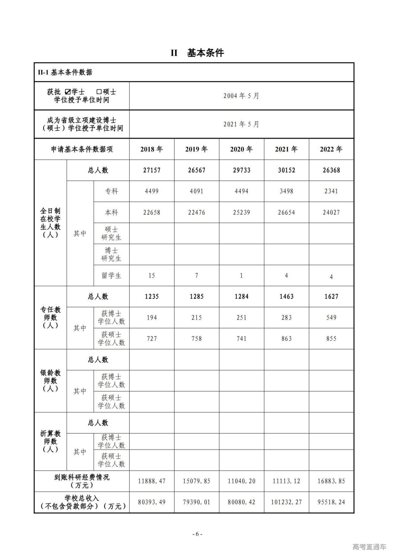 1709273707801432.jpg