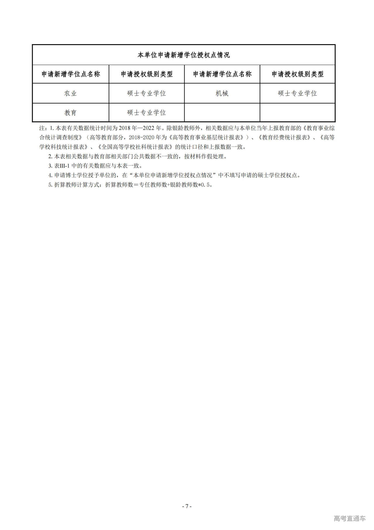 1709273708109720.jpg