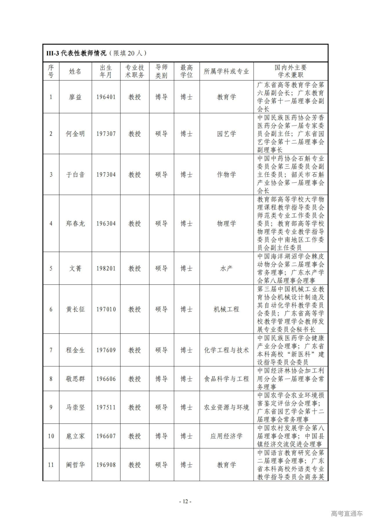 1709273711388774.jpg