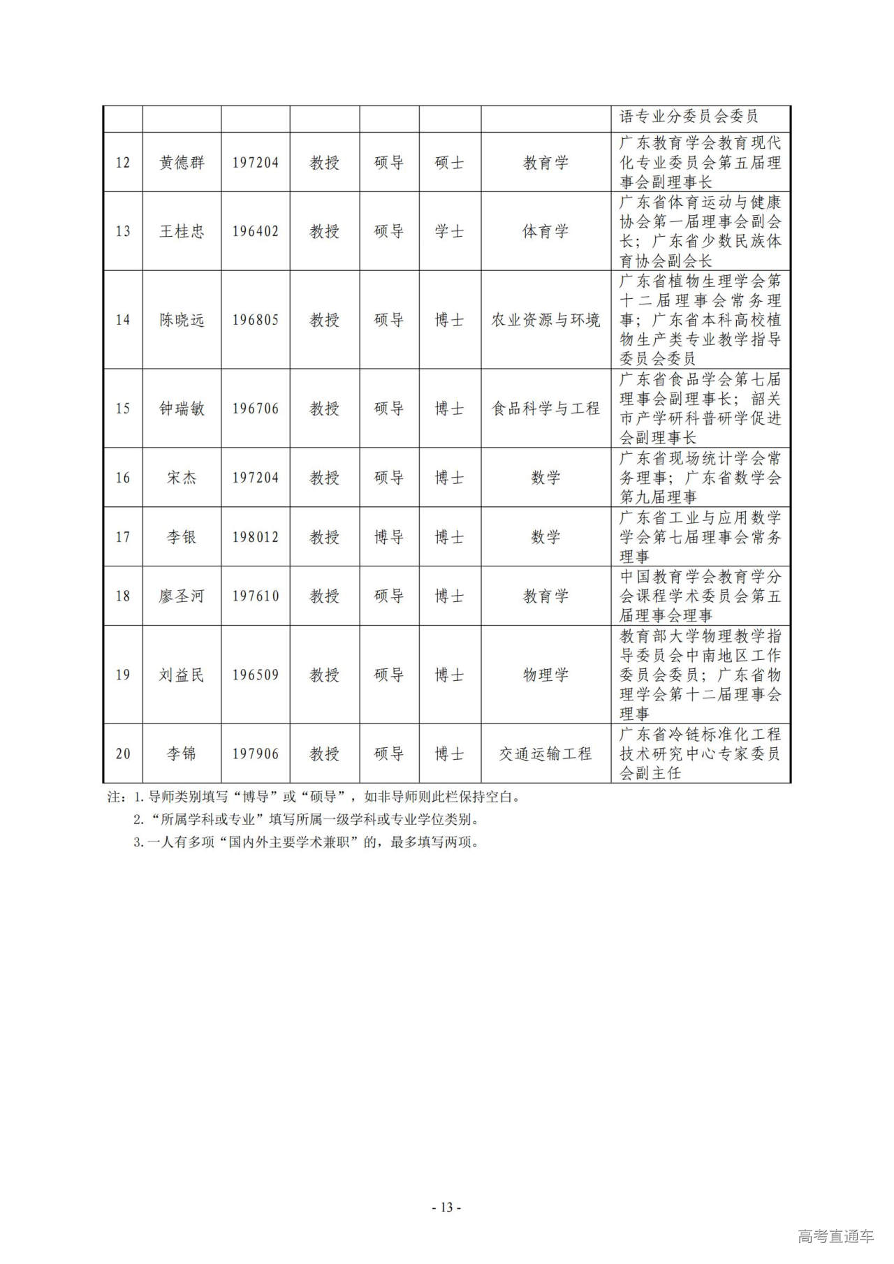 1709273712809393.jpg