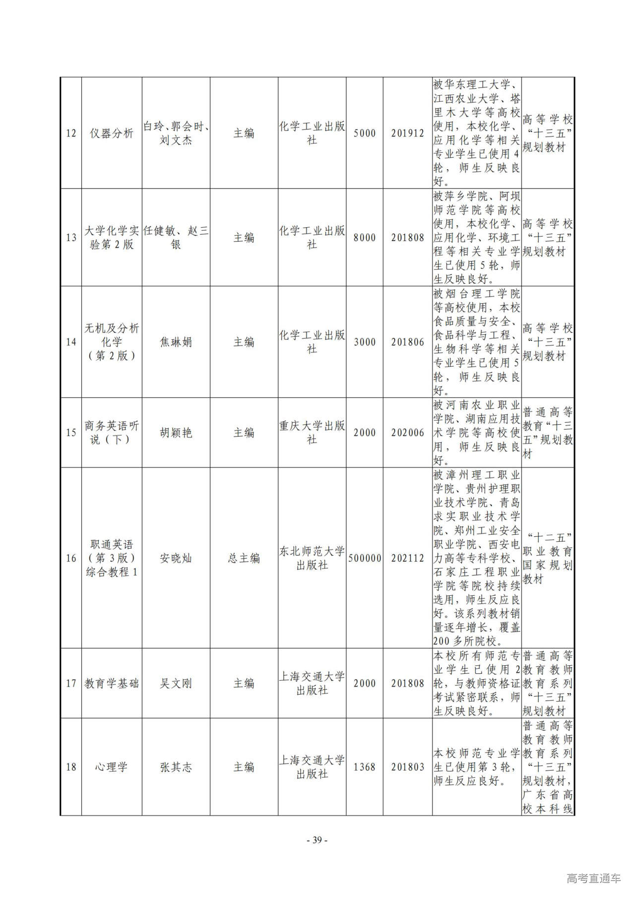 1709273733275321.jpg