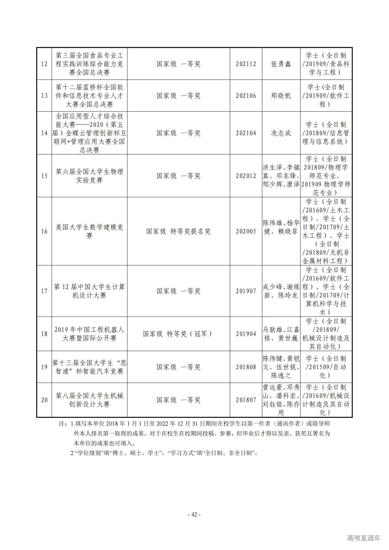 1709273738975489.jpg