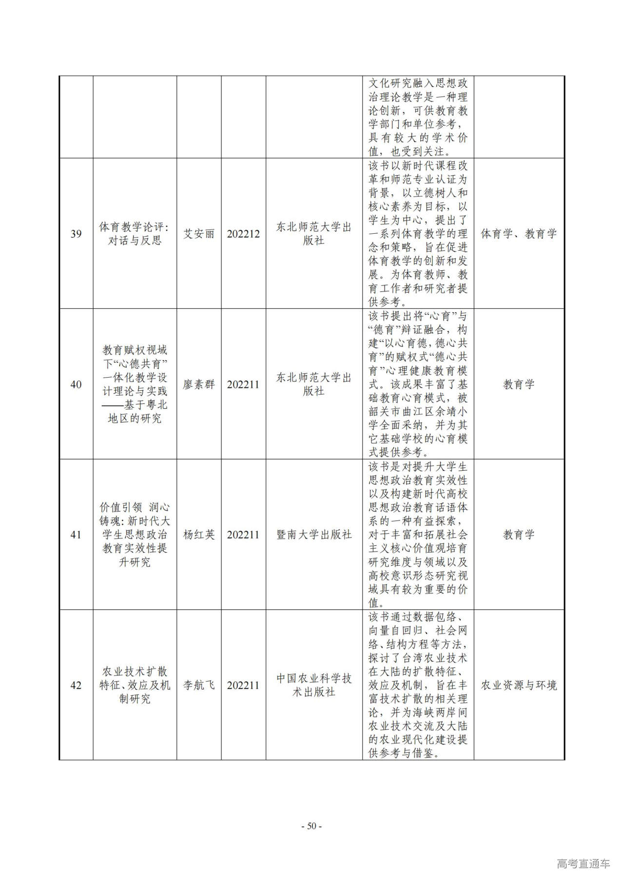 1709273747239807.jpg