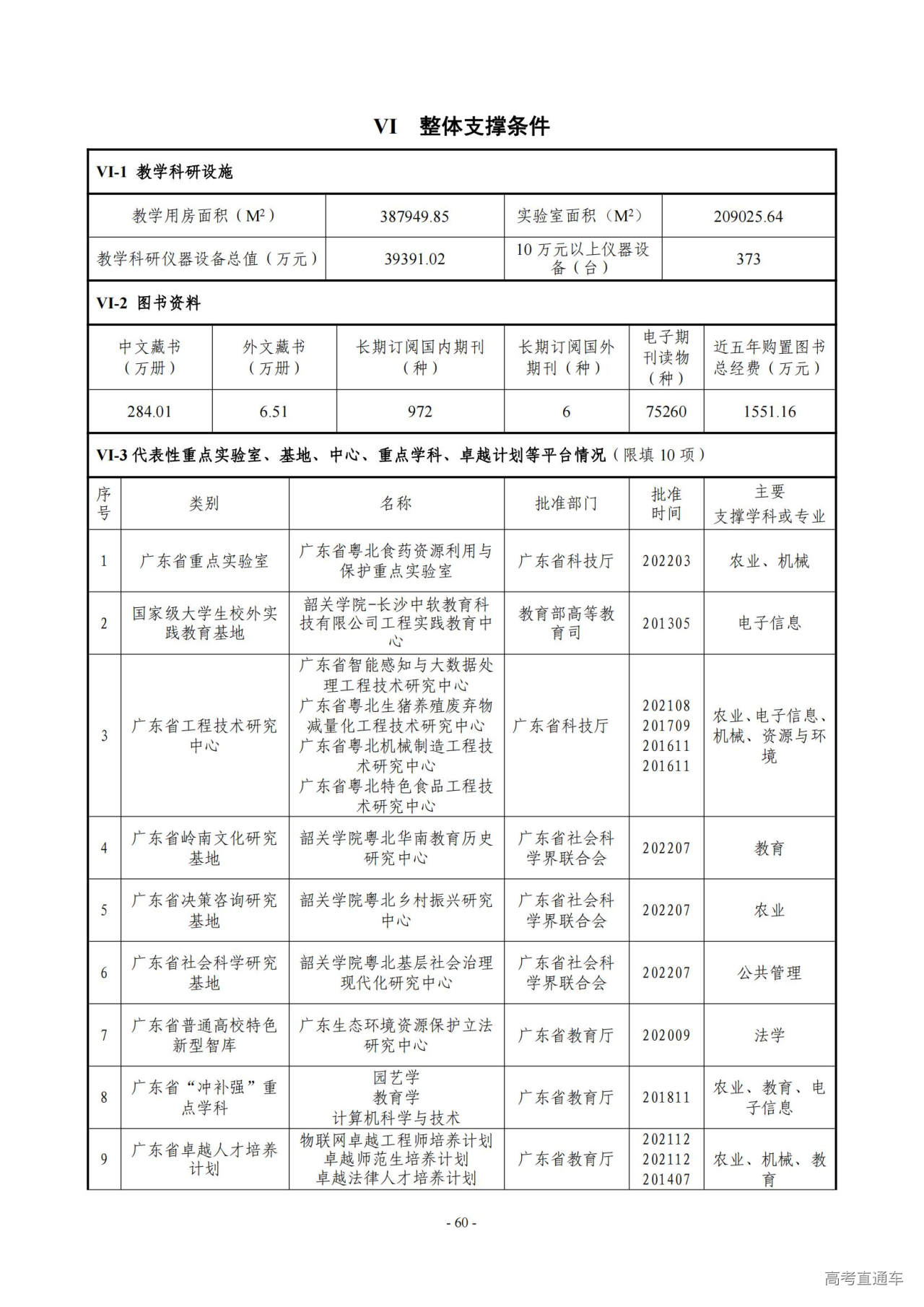 1709273754667311.jpg