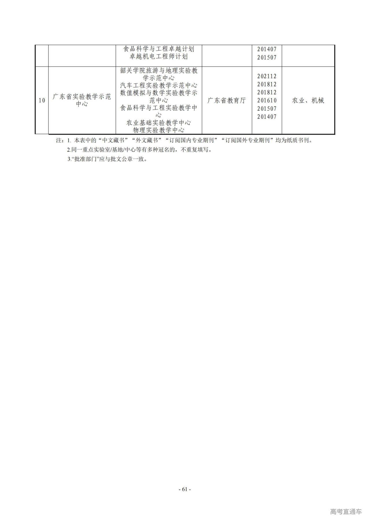 1709273755315347.jpg