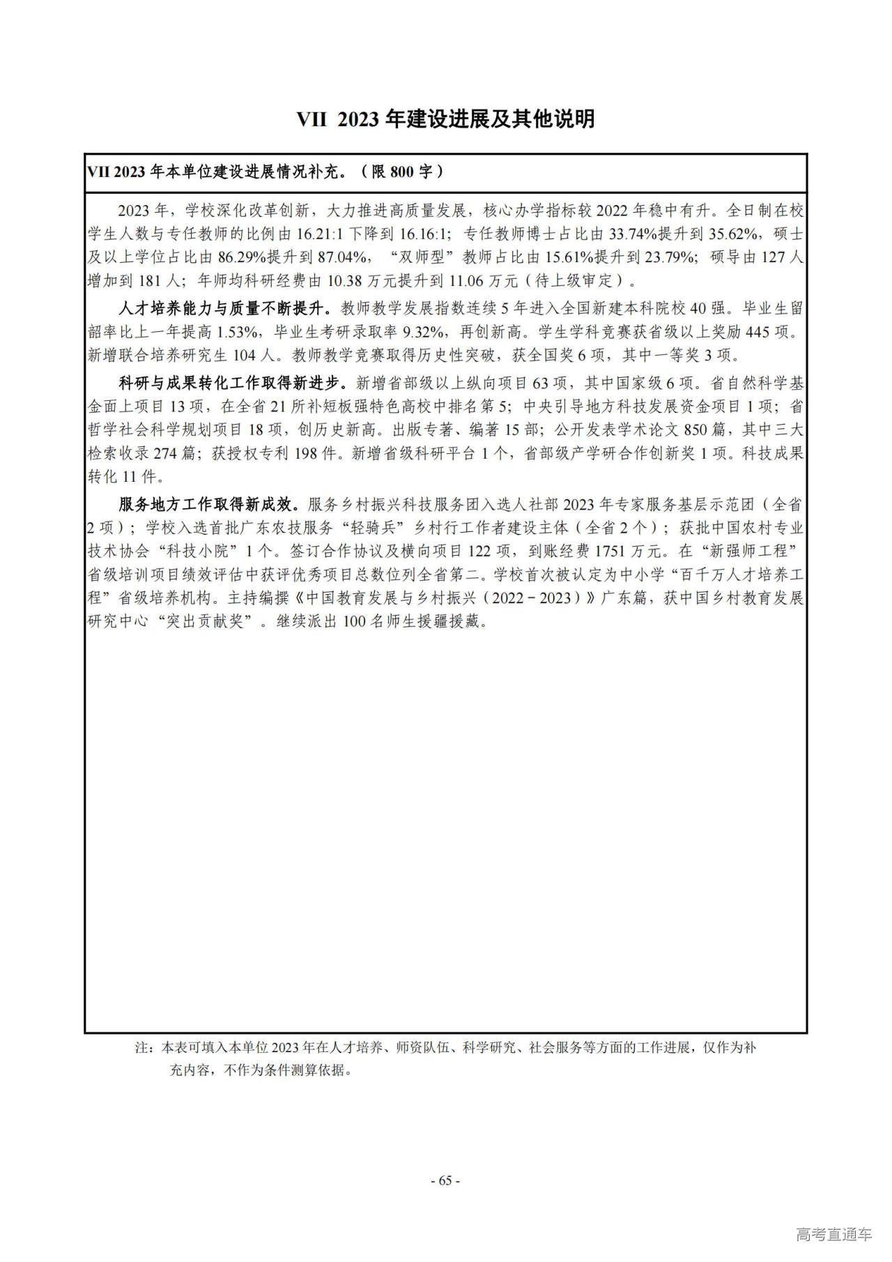 1709273757352110.jpg