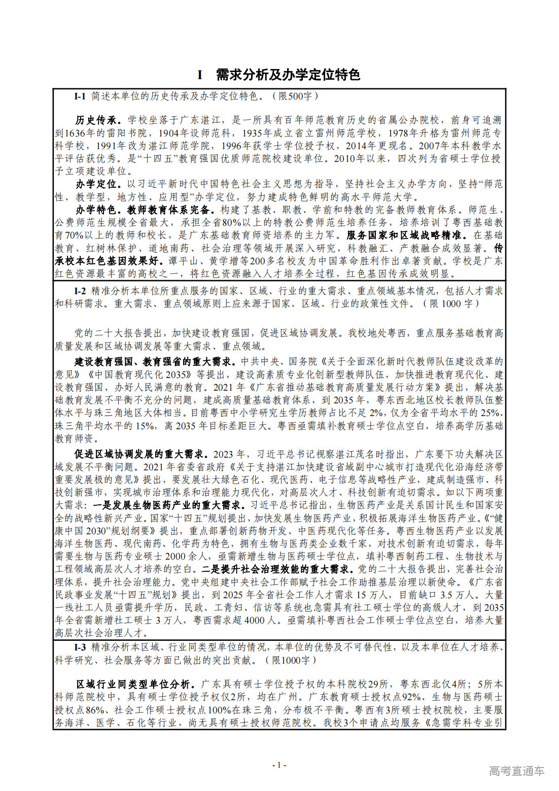 1709274121853790.png