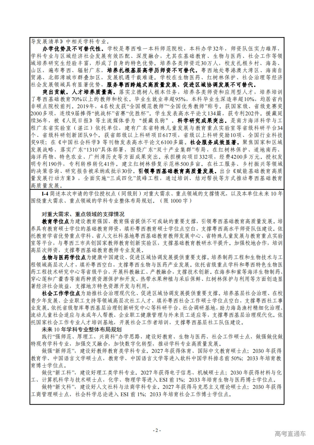 1709274122408075.png