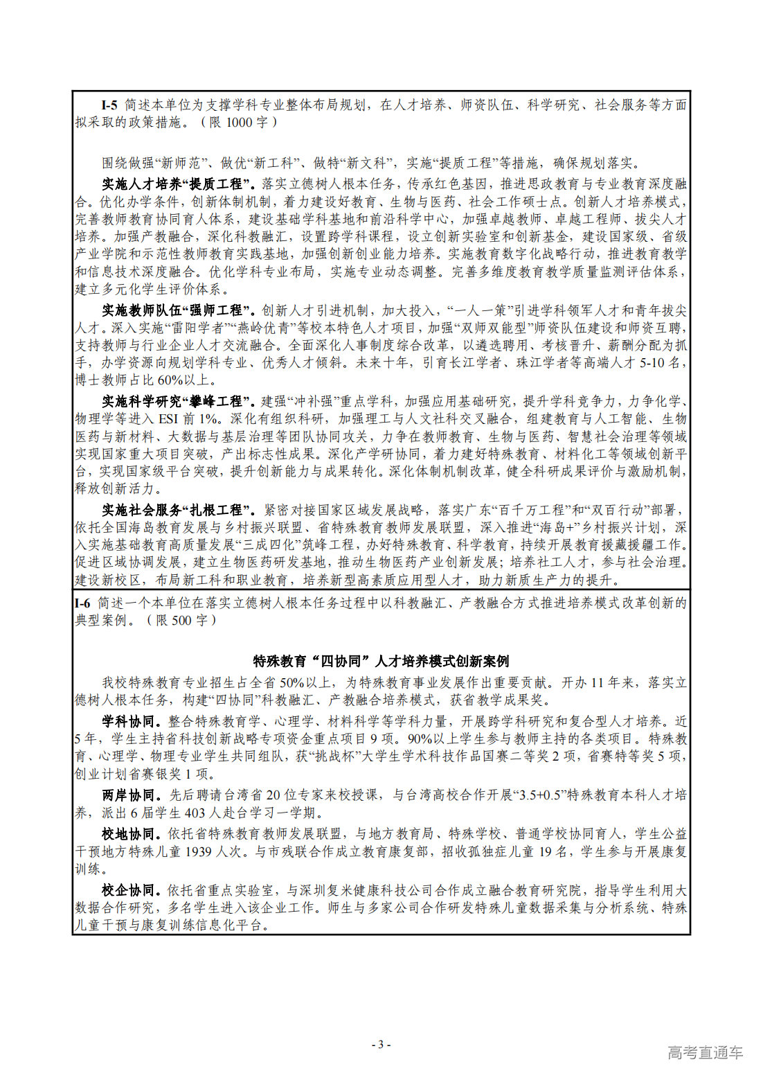 1709274124596239.png