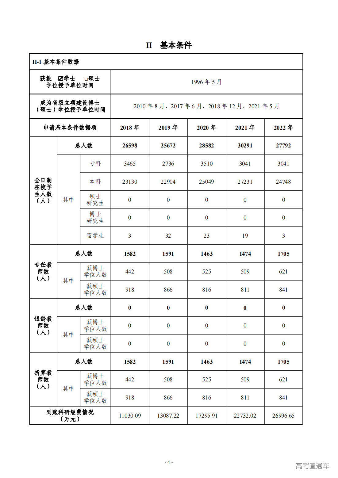 1709274125463680.png