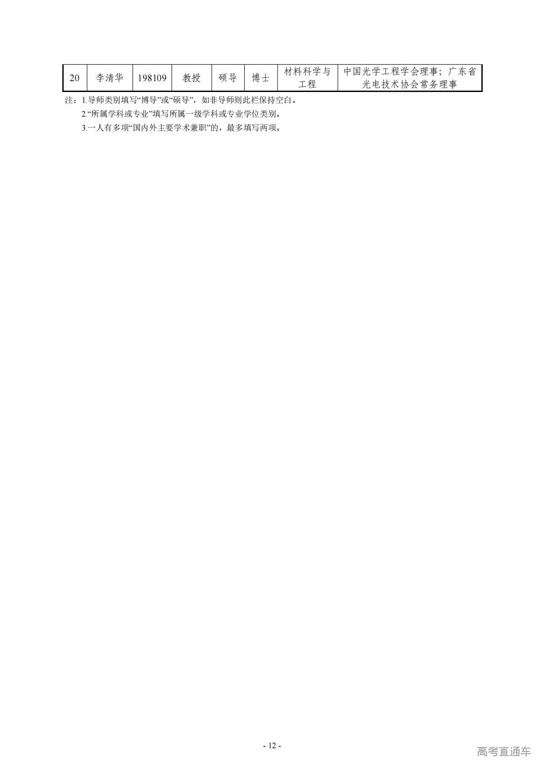 1709274132292718.png
