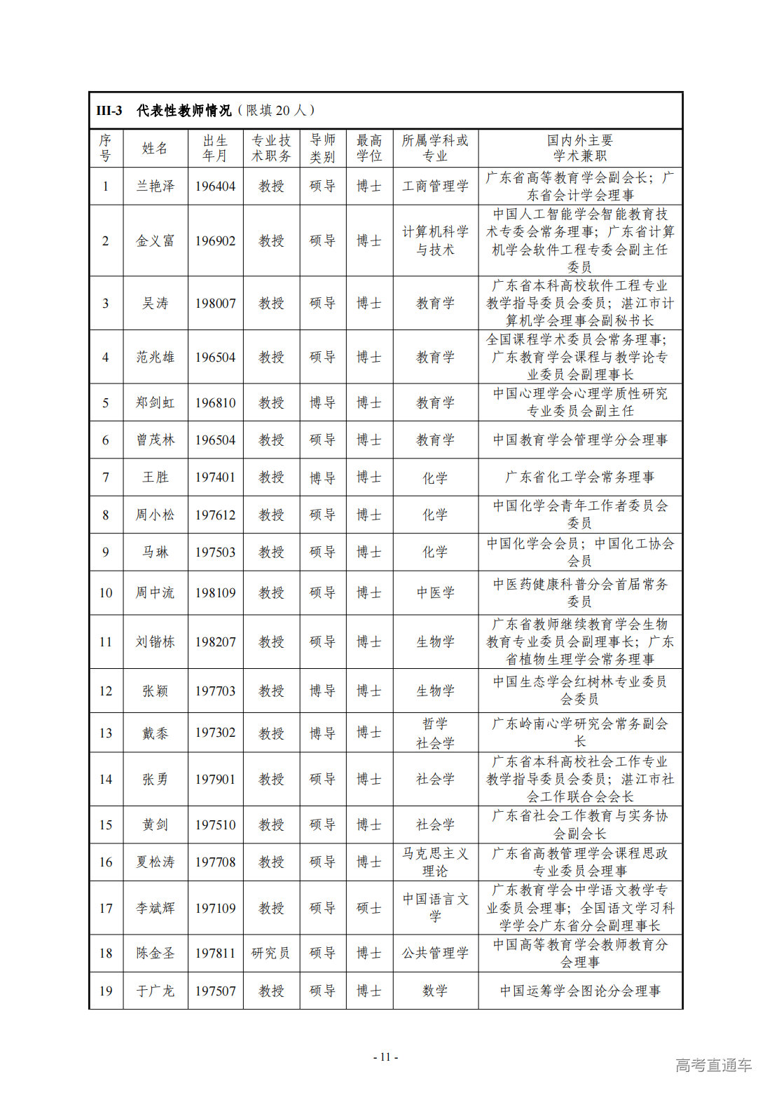 1709274132711539.png