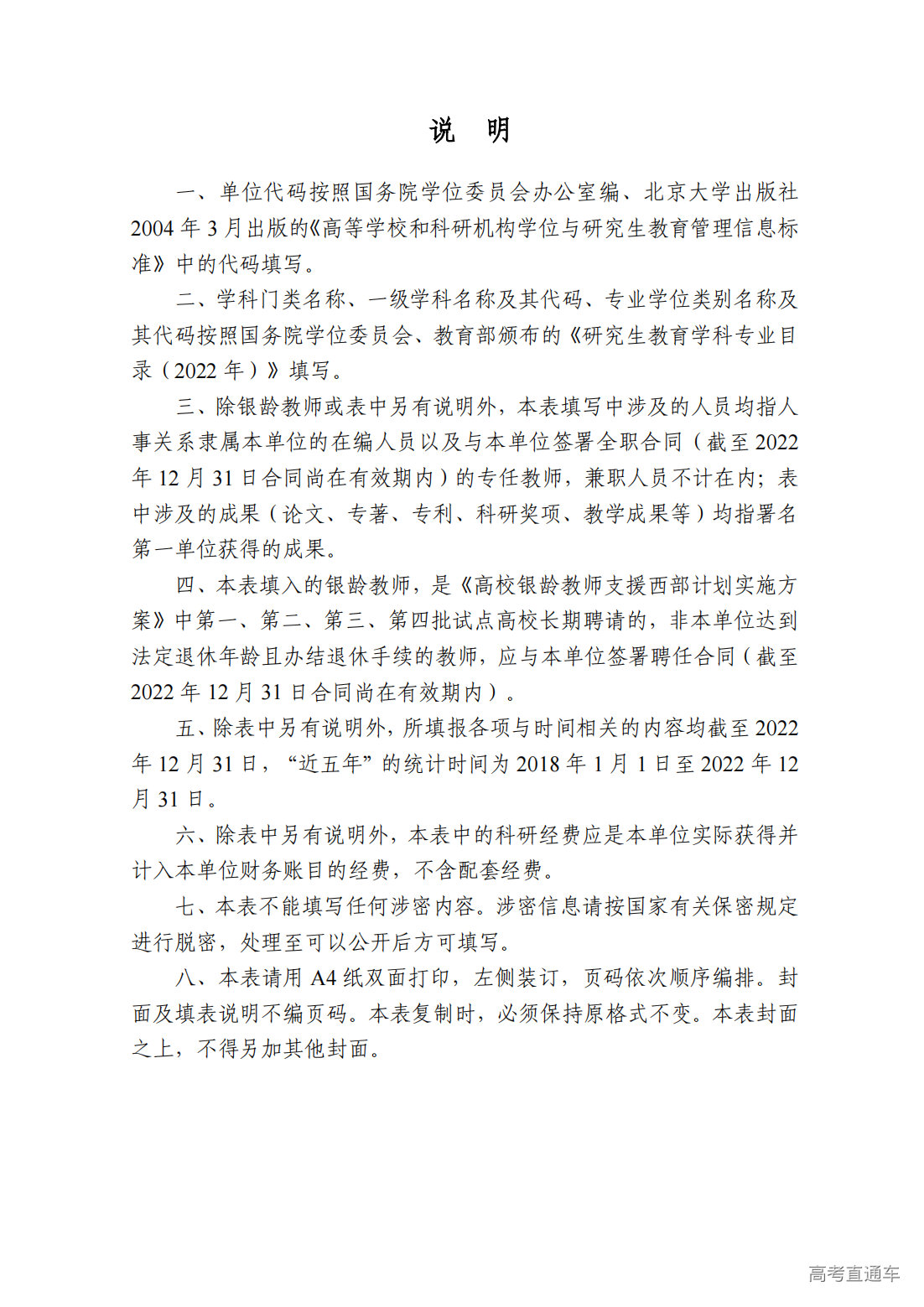 1709274159394126.png
