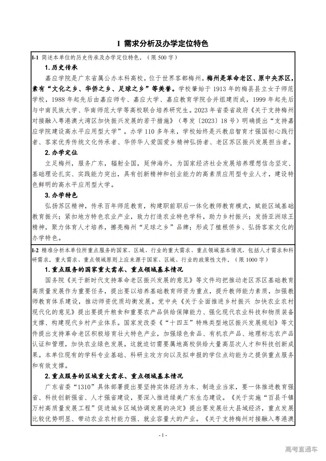 1709274161652321.png