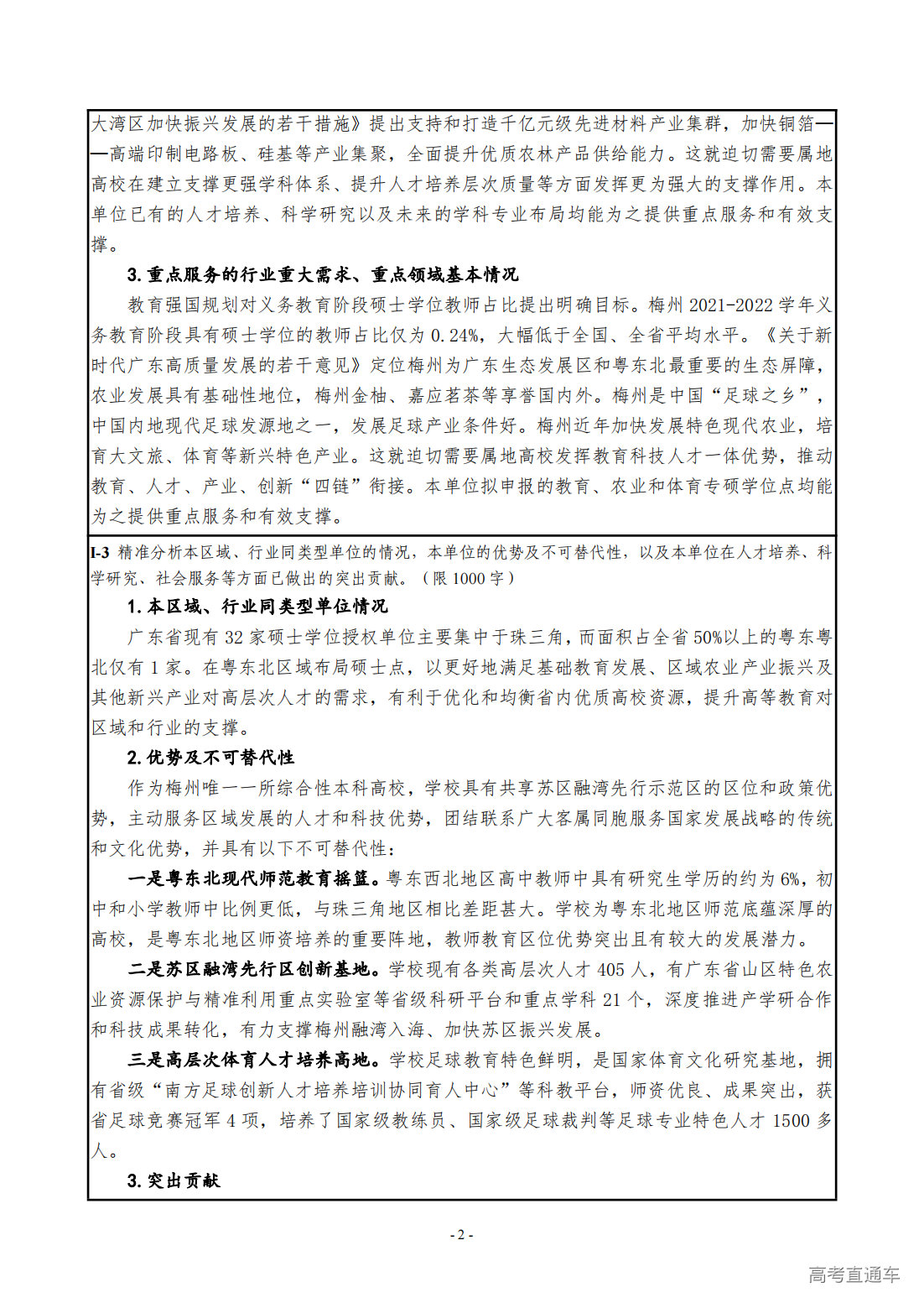 1709274162946986.png