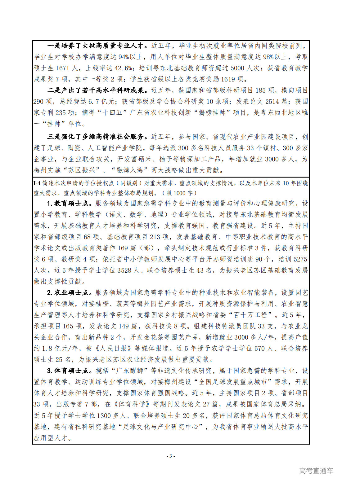 1709274163450877.png
