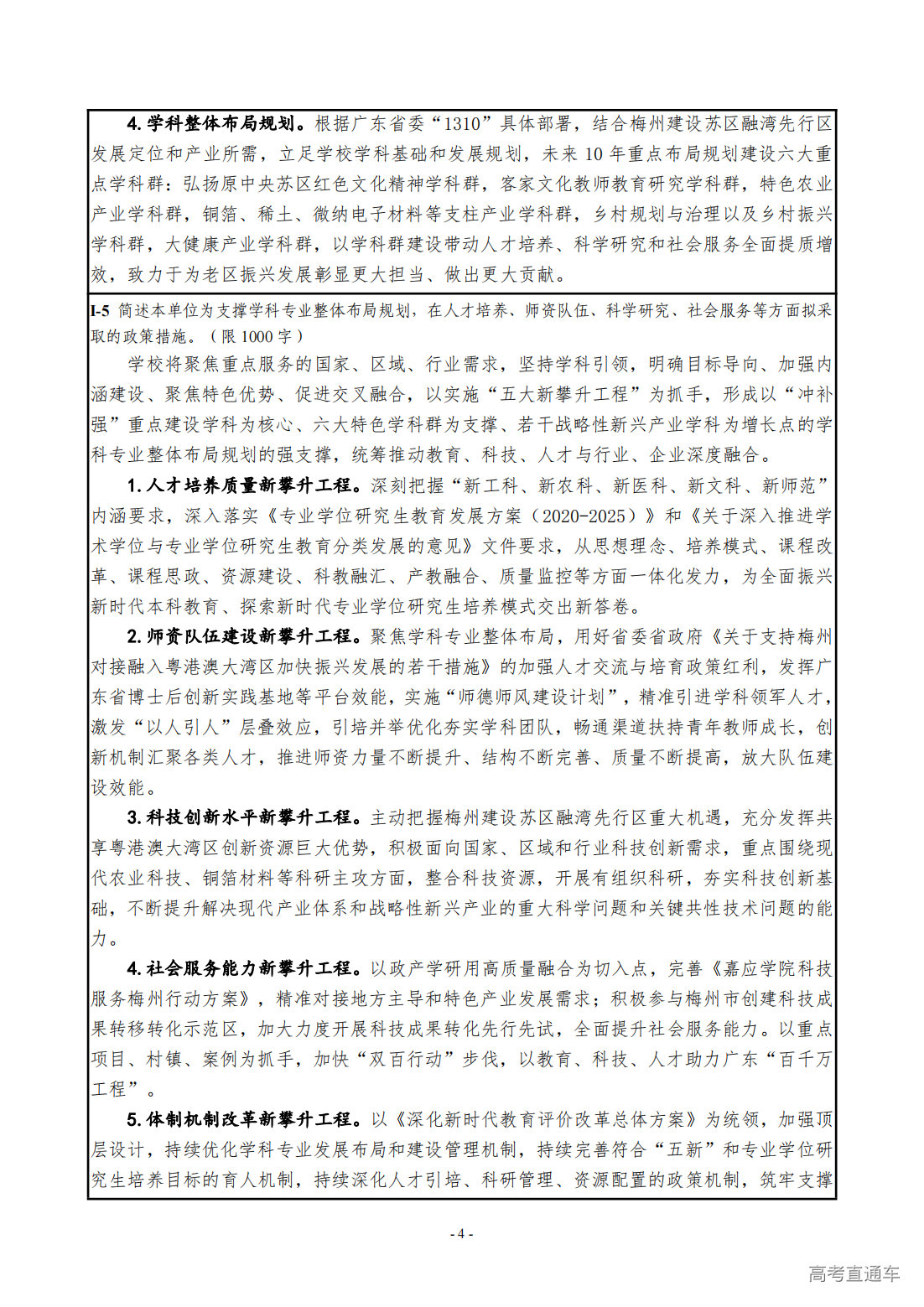 1709274164863303.png