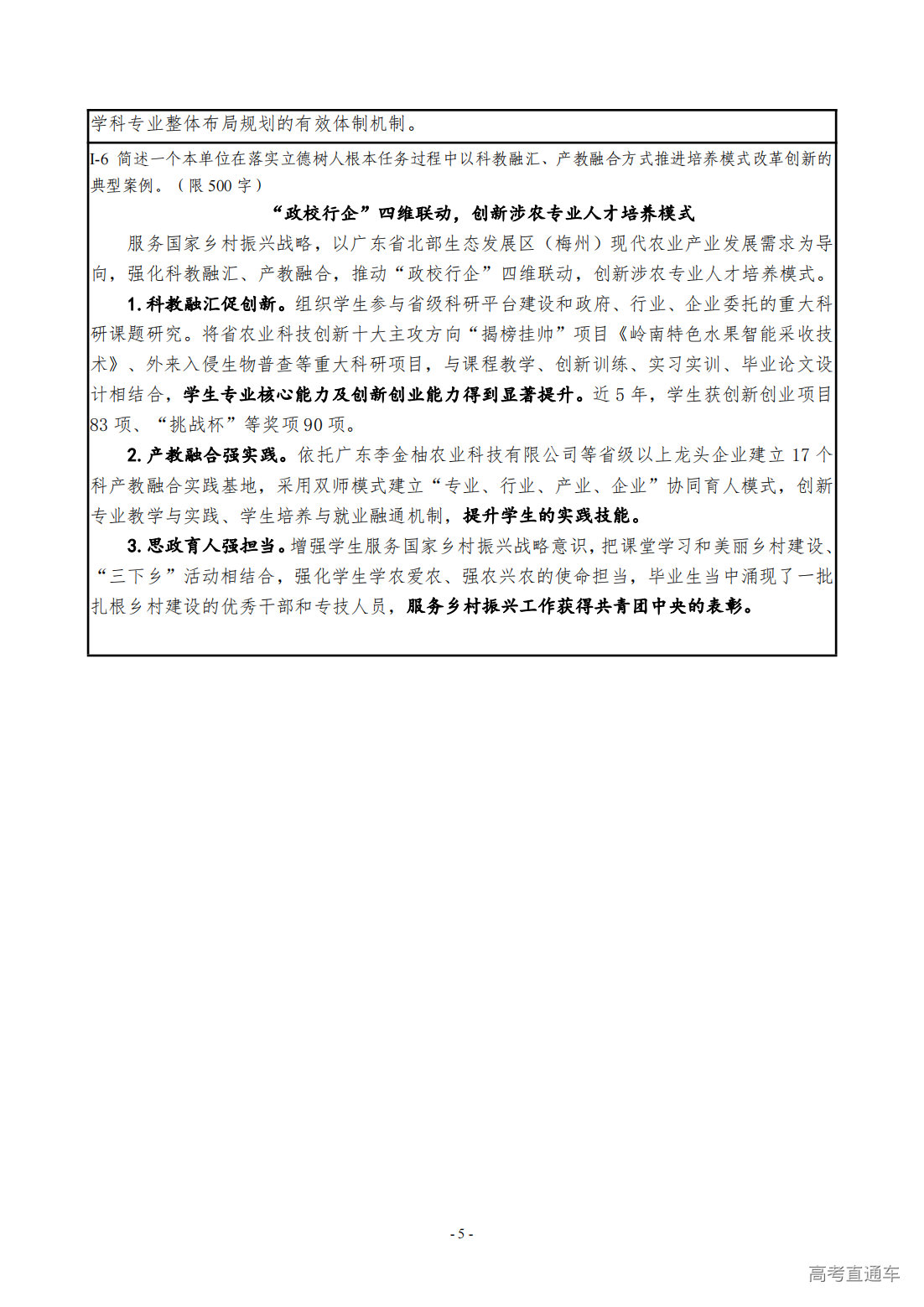1709274165139688.png