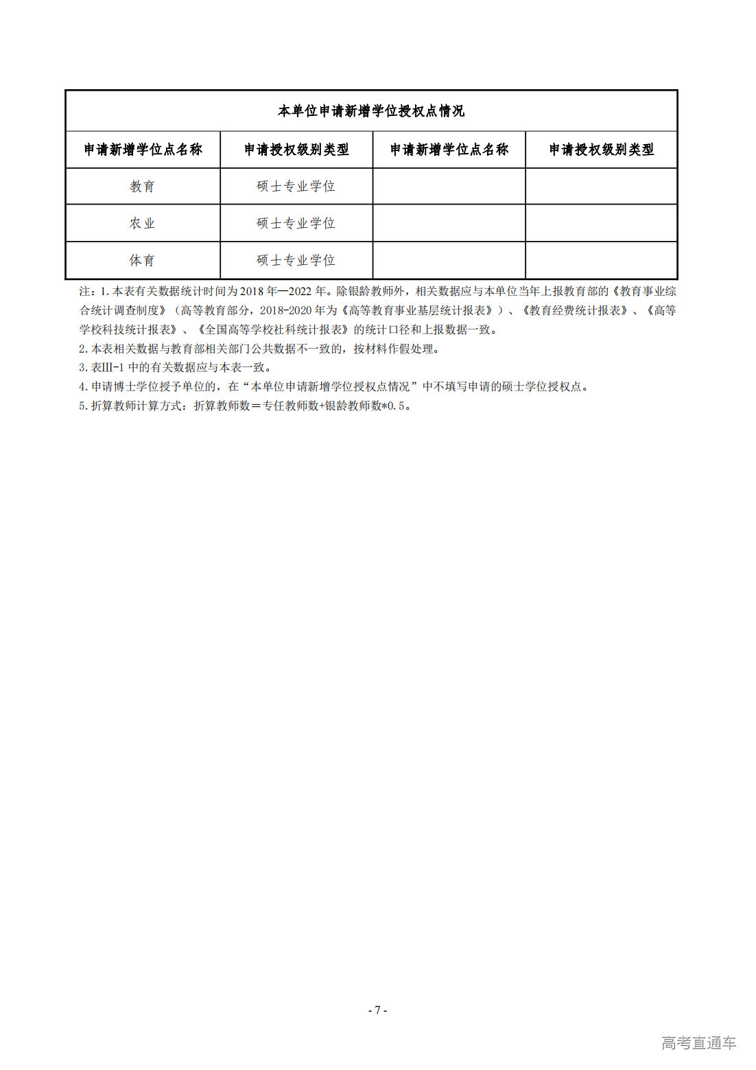 1709274166348999.png